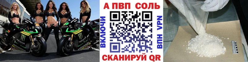 APVP СК Богучар