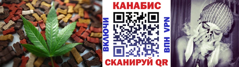 кракен зеркало  Богучар  Еда ТГК марихуана 