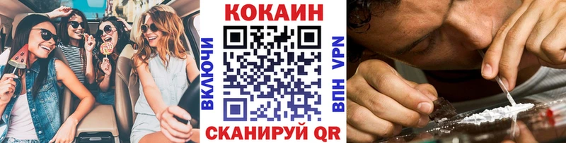 Кокаин 99%  закладки  Богучар 