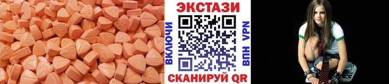 купить закладку  Богучар  Ecstasy бентли 