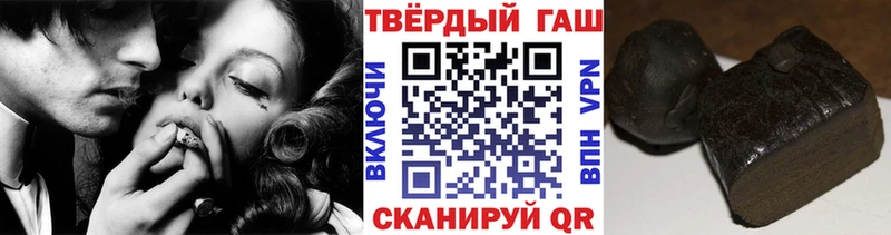 ГАШИШ Ice-O-Lator Богучар