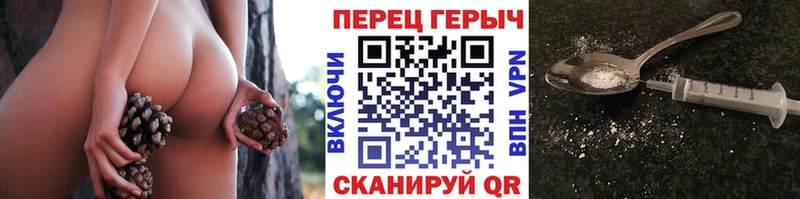 ГЕРОИН хмурый  Богучар 