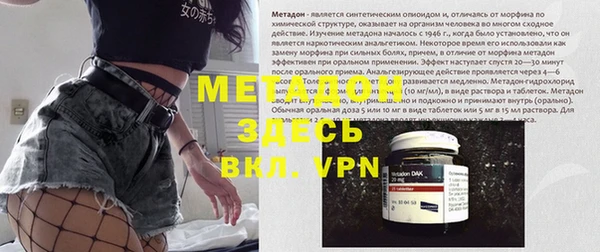 метадон Алзамай