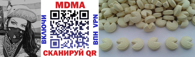 MDMA VHQ  Богучар 