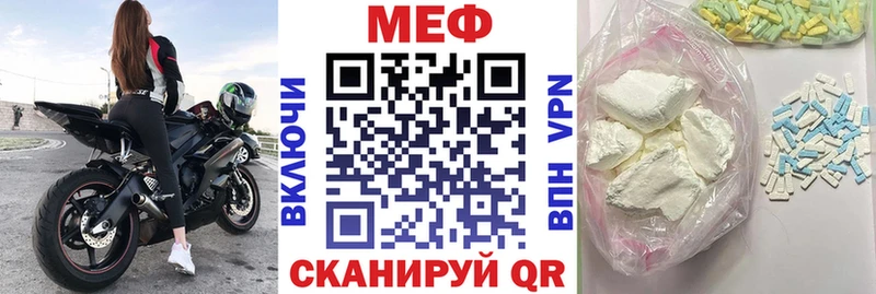 МЕФ 4 MMC  Богучар 