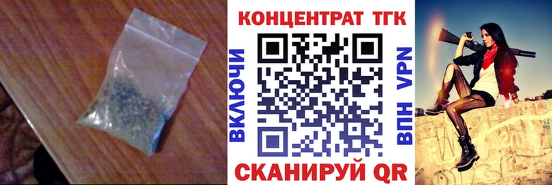 ТГК вейп  хочу наркоту  блэк спрут   Богучар 