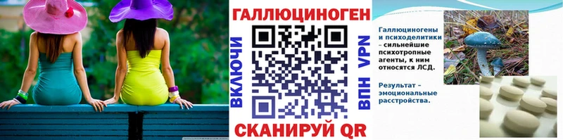 Галлюциногенные грибы ЛСД  где найти   Богучар 
